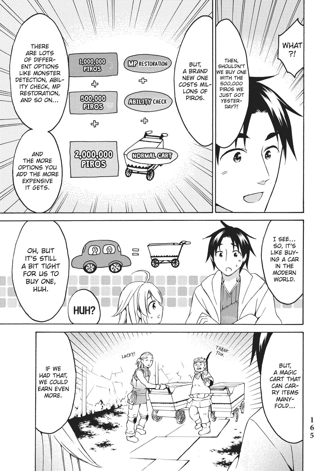 Level 1 Dakedo Unique Skill de Saikyou desu Chapter 17 9